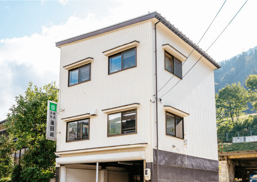 事業内容